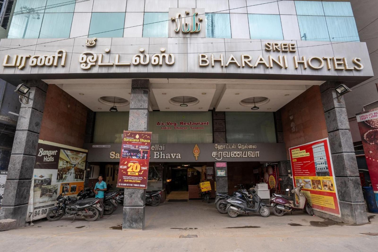 Sree Bharani Hotels Тирунелвели Екстериор снимка